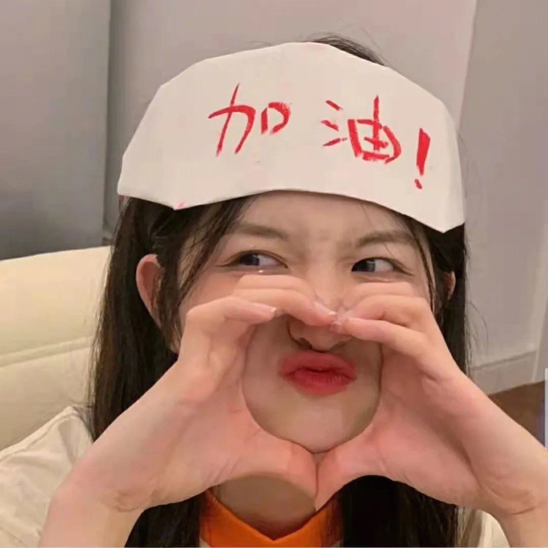 尤物移人